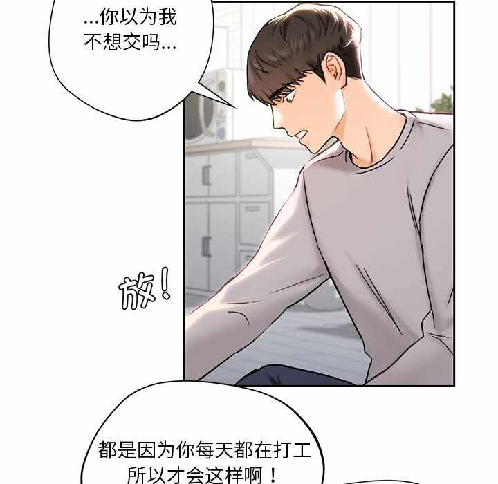 第66张