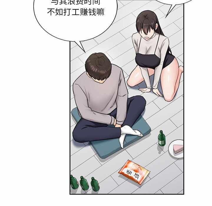 第71张