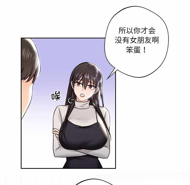 第73张