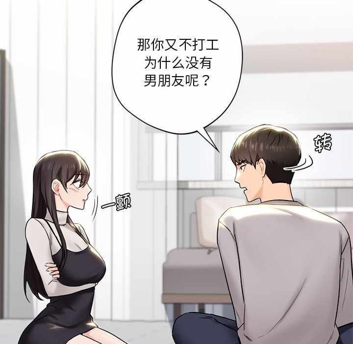 第75张