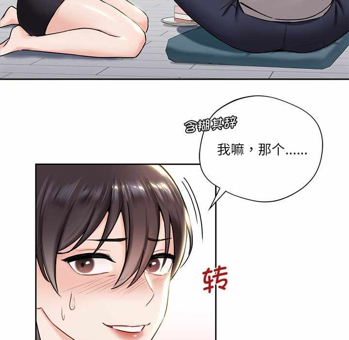 第77张
