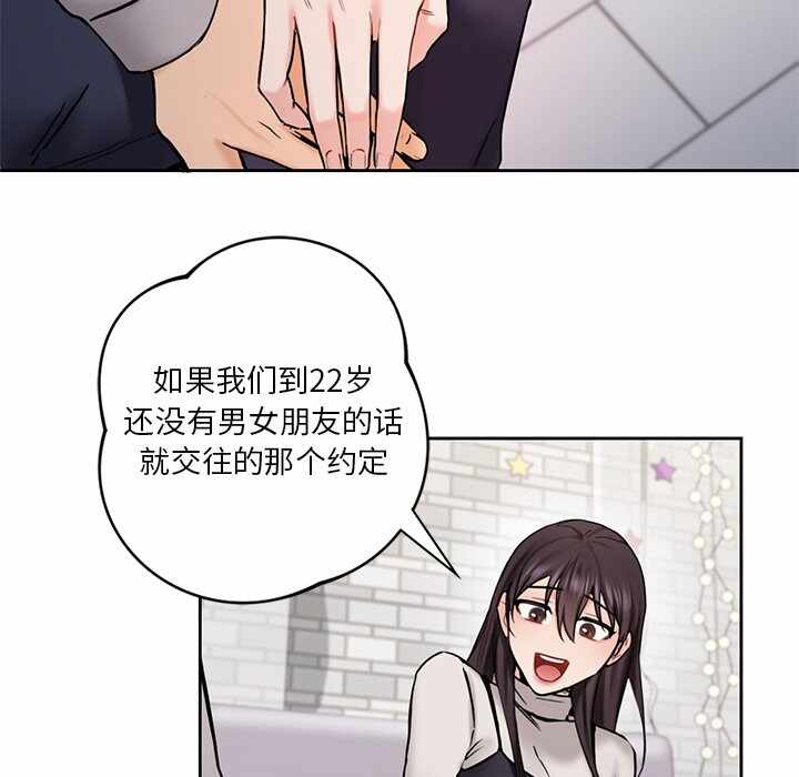 第82张