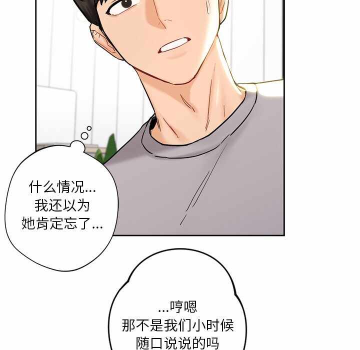 第85张