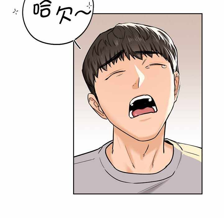 第83张