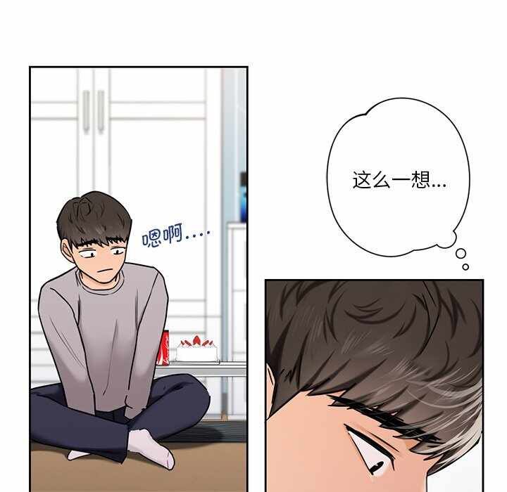 第88张