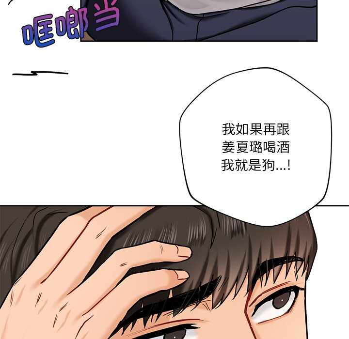 第103张