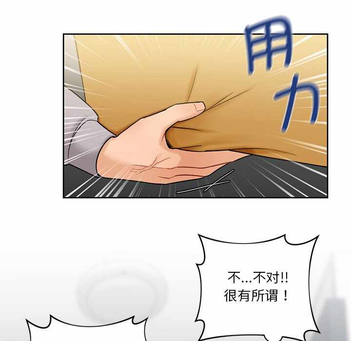 第40张