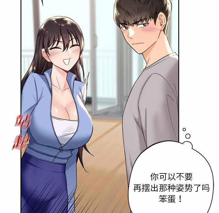 第57张