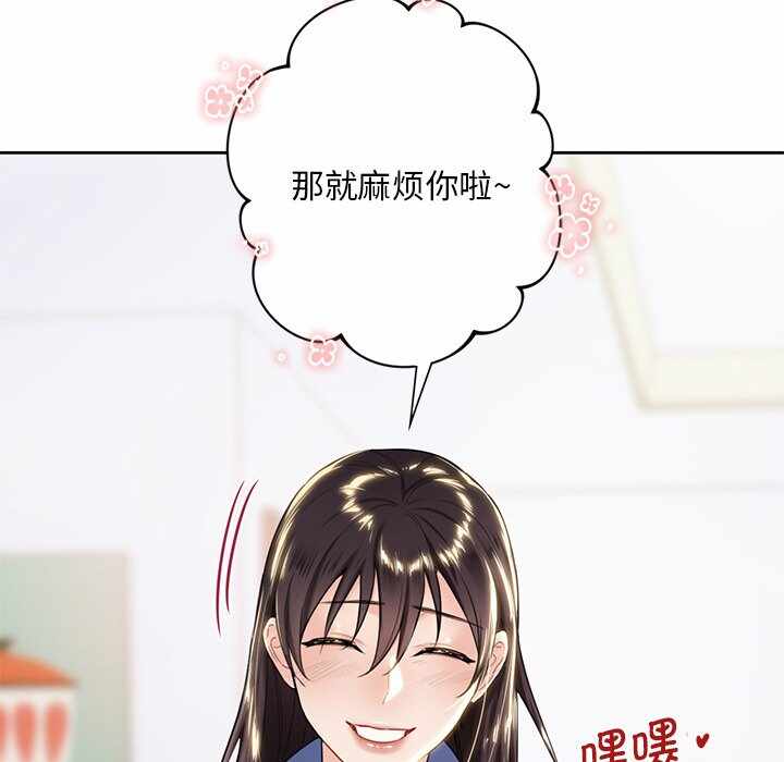 第61张