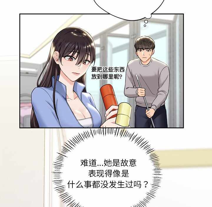 第74张