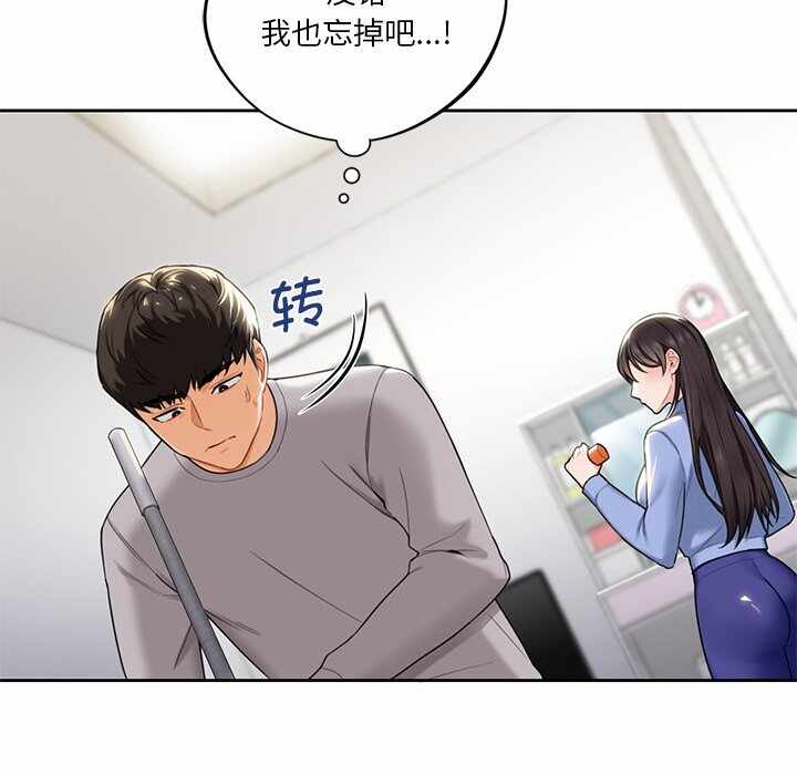 第84张
