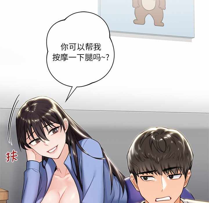 第109张