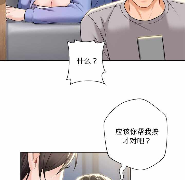 第112张