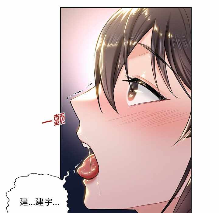 第76张