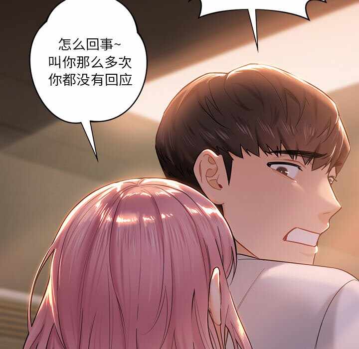 第110张