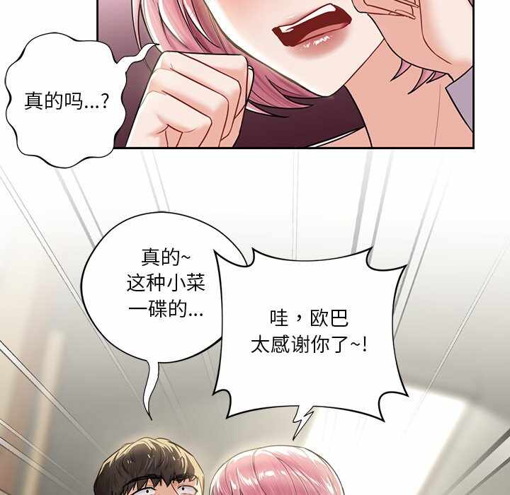 第70张
