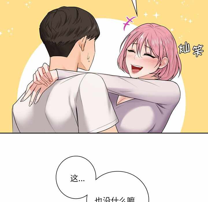 第75张