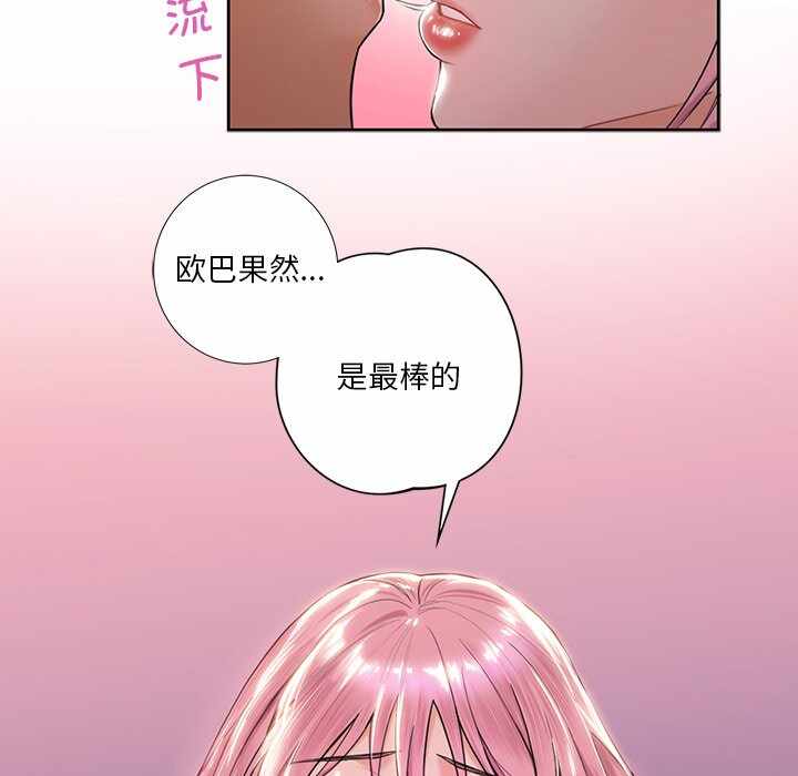 第87张
