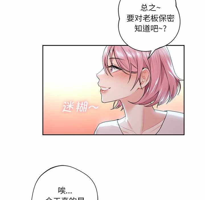 第117张