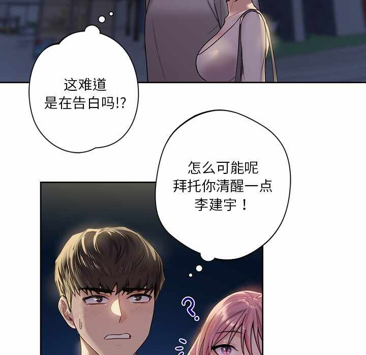 第41张