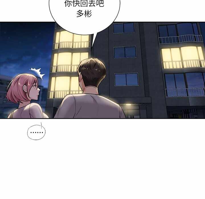 第46张
