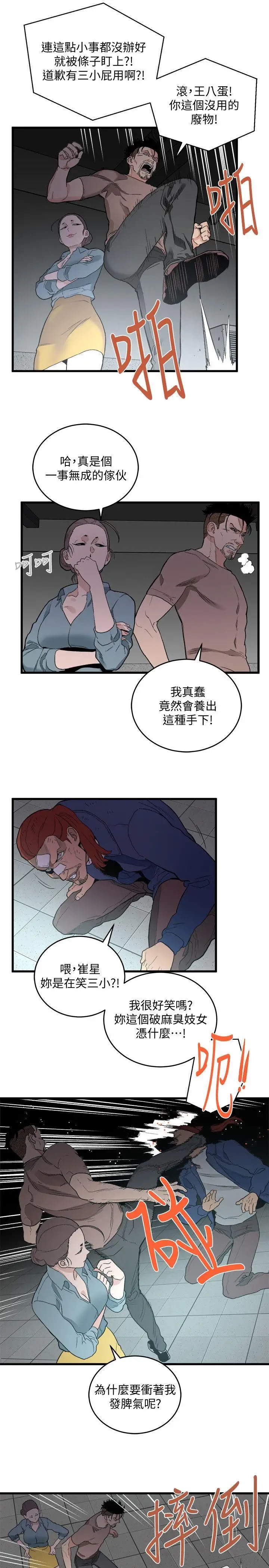 第6张