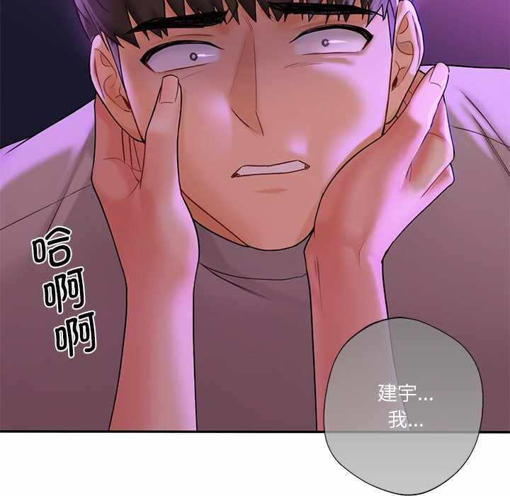 第97张