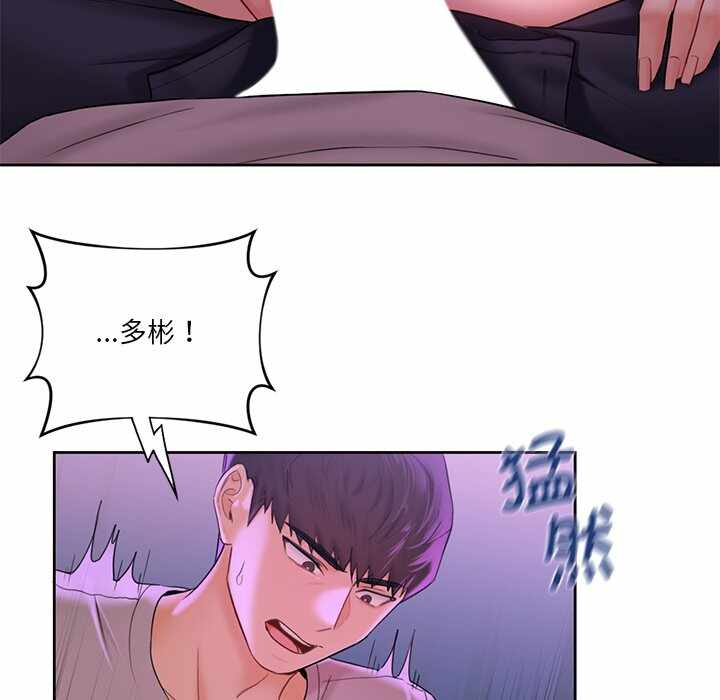 第76张
