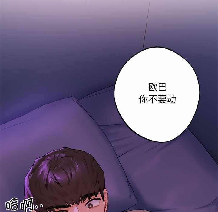 第79张