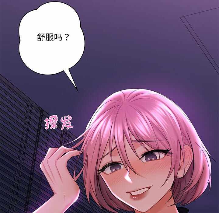 第46张