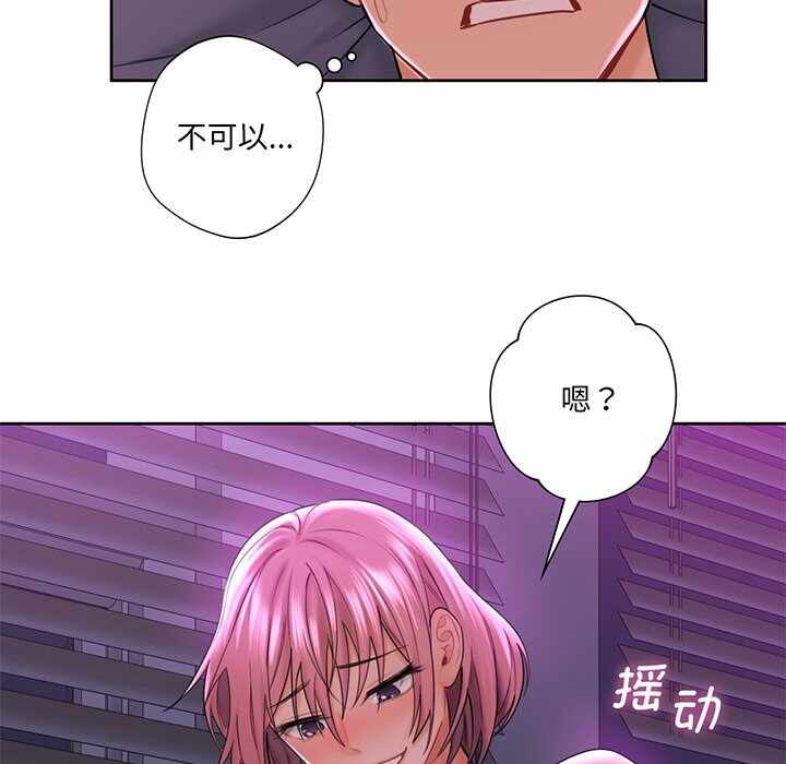 第51张