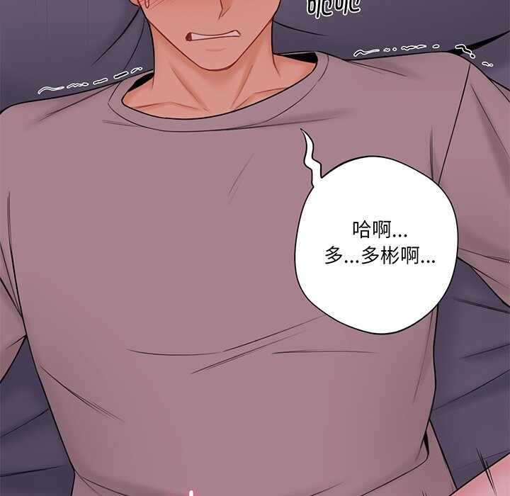 第92张