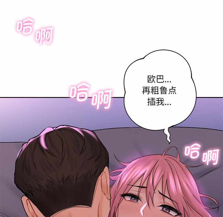 第42张
