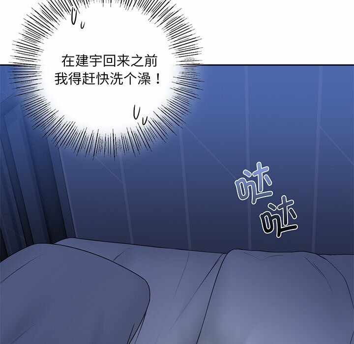 第76张