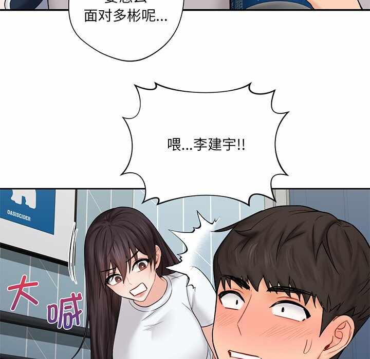 第85张
