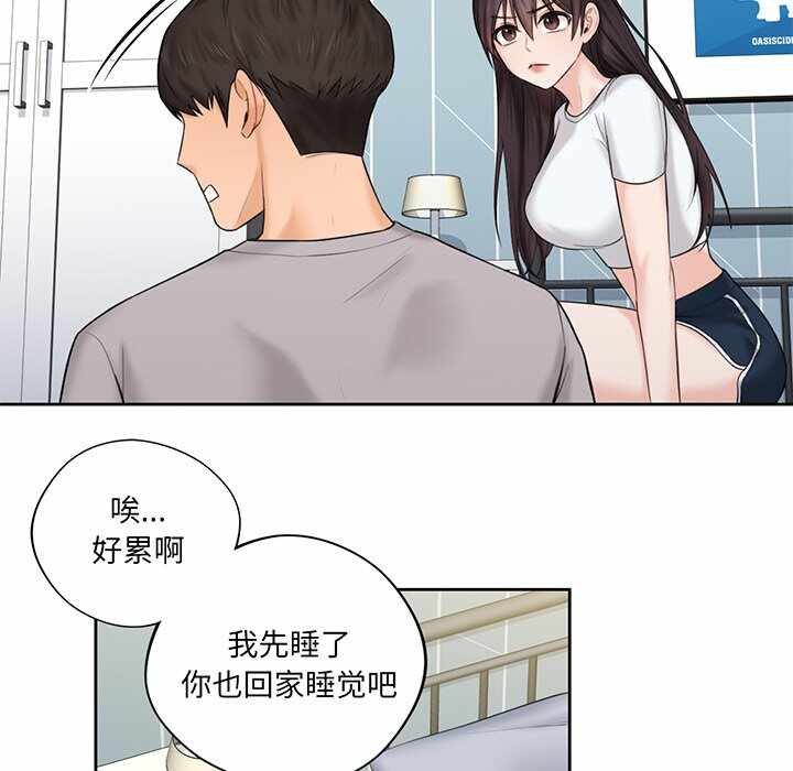 第98张