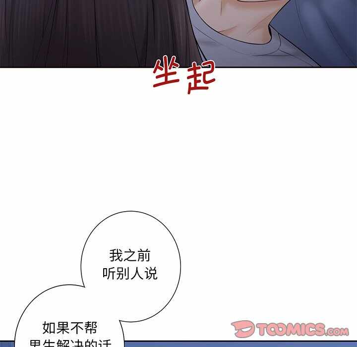 第68张