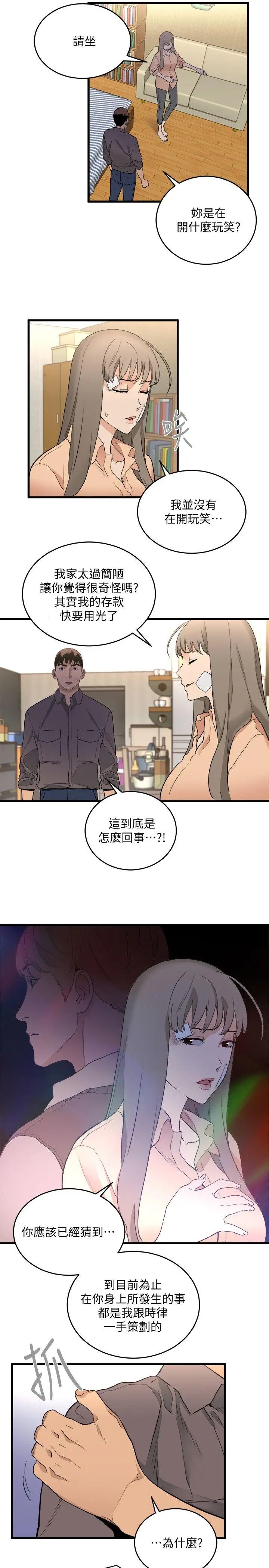 第27张