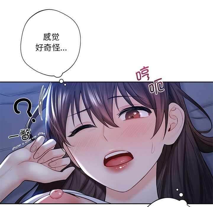 第92张