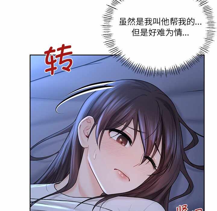 第66张