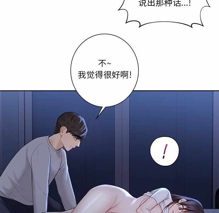 第80张