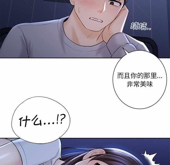 第83张