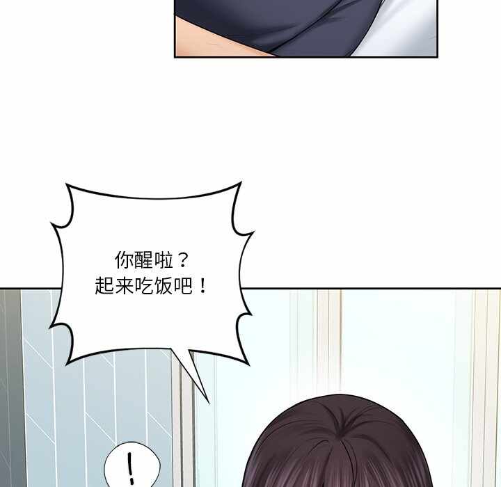 第34张