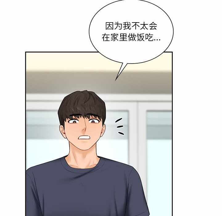 第43张