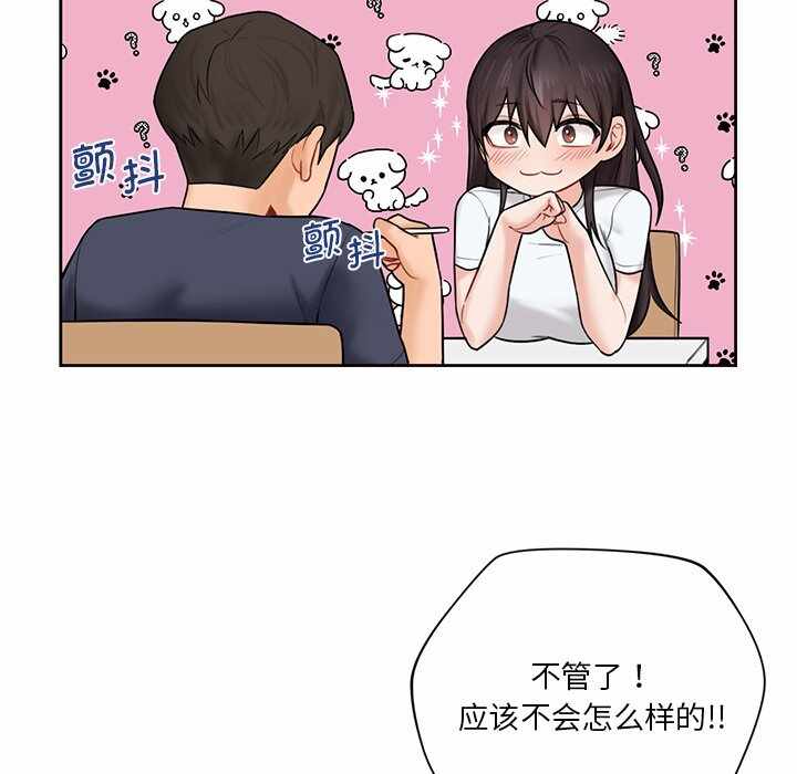第65张