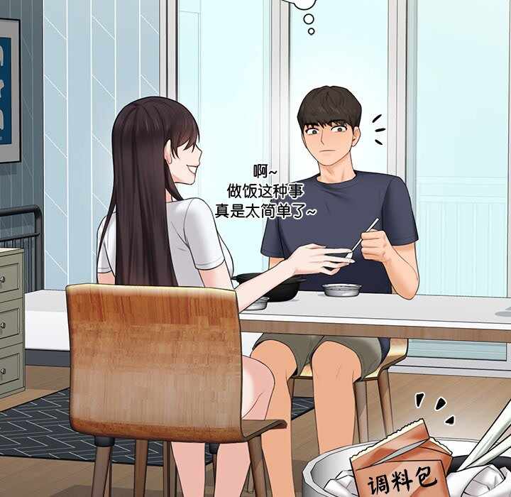 第78张