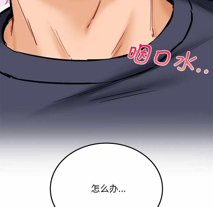 第112张
