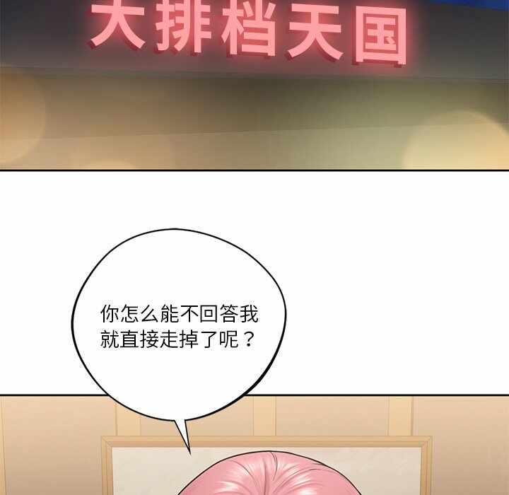 第51张