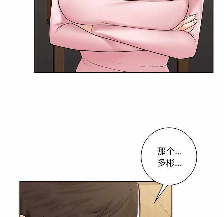 第66张