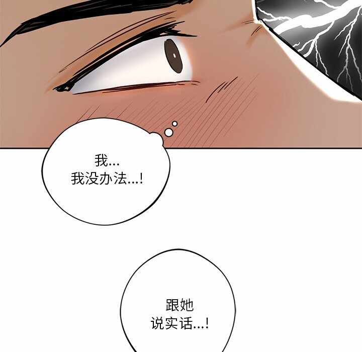 第88张